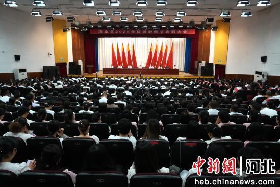 大会现场。 吴小静 摄