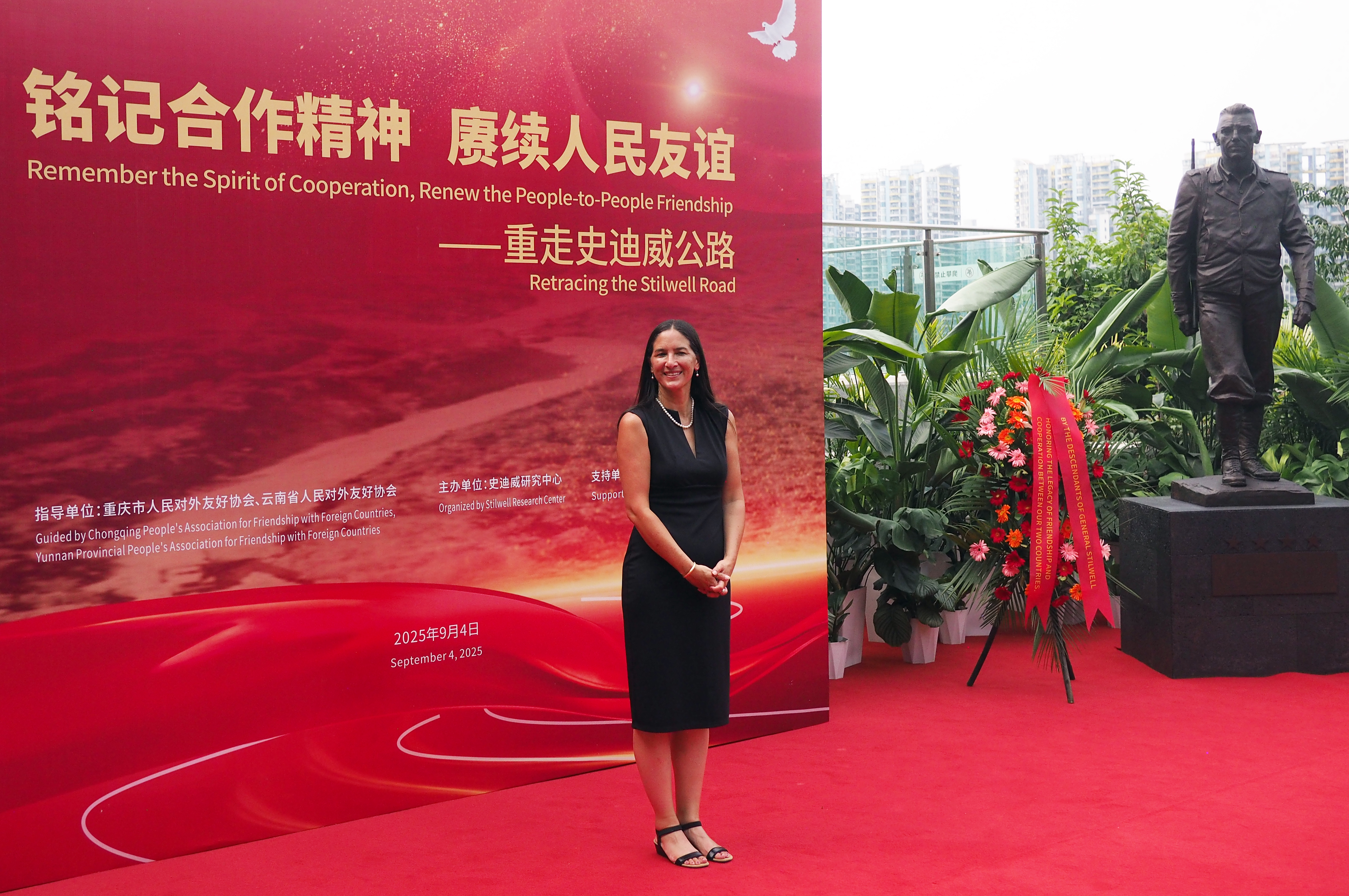 史迪威将军的外曾孙女南希·米尔沃德致辞。