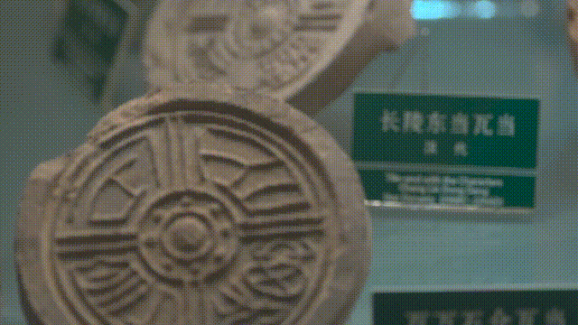 ▲圖源:西安秦磚漢瓦博物館