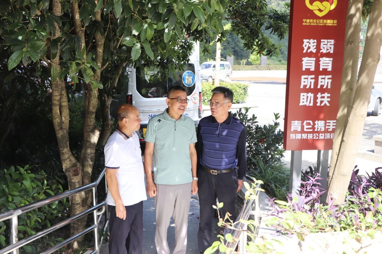 山海同心 慈润共富——北仑青田山海协作共叙新篇章