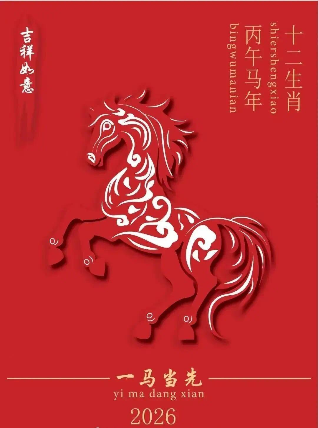 中国邮政重磅出品！徐悲鸿十匹“天价马”集结完毕，手慢无_凤凰网
