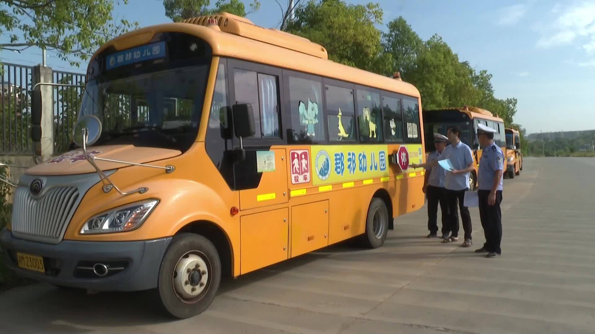 千城百县看中国｜湖南祁阳：“小黄车”迎检 人脸识别护开学