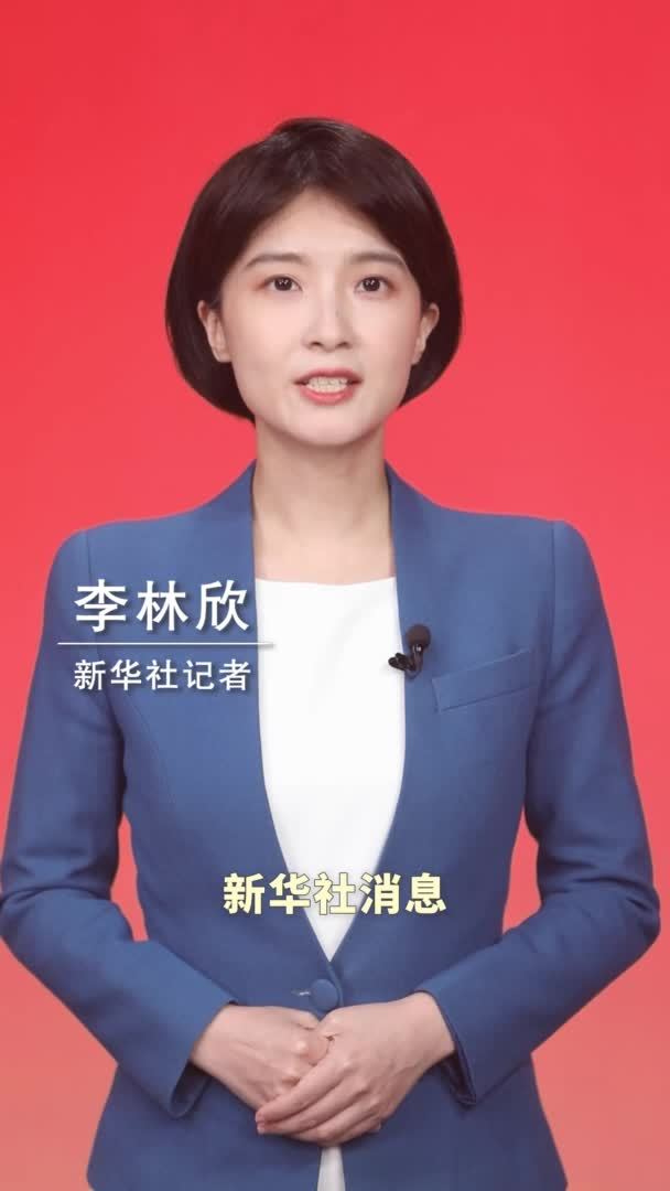 新华社消息｜习近平会见伊朗总统佩泽希齐扬