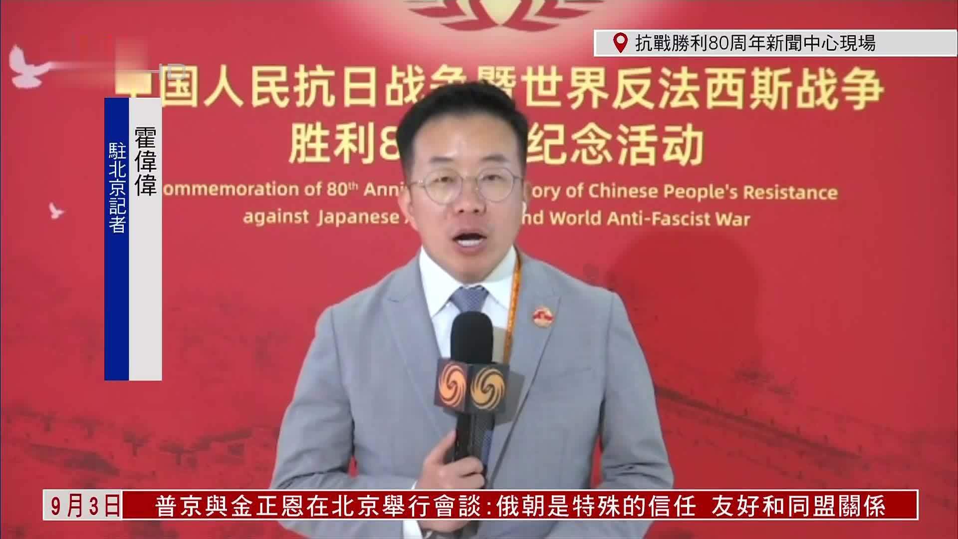 记者连线｜26国元首及国际组织负责人等齐聚北京