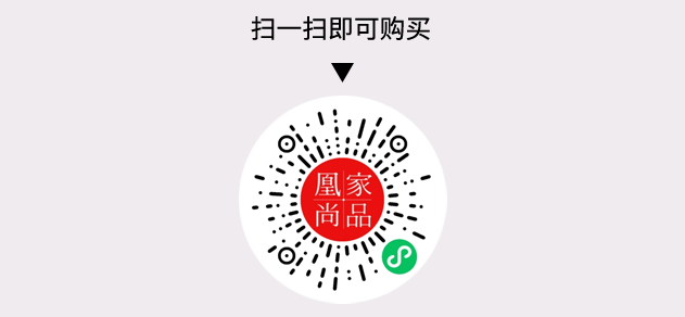 凰家尚品微信小程序二维码