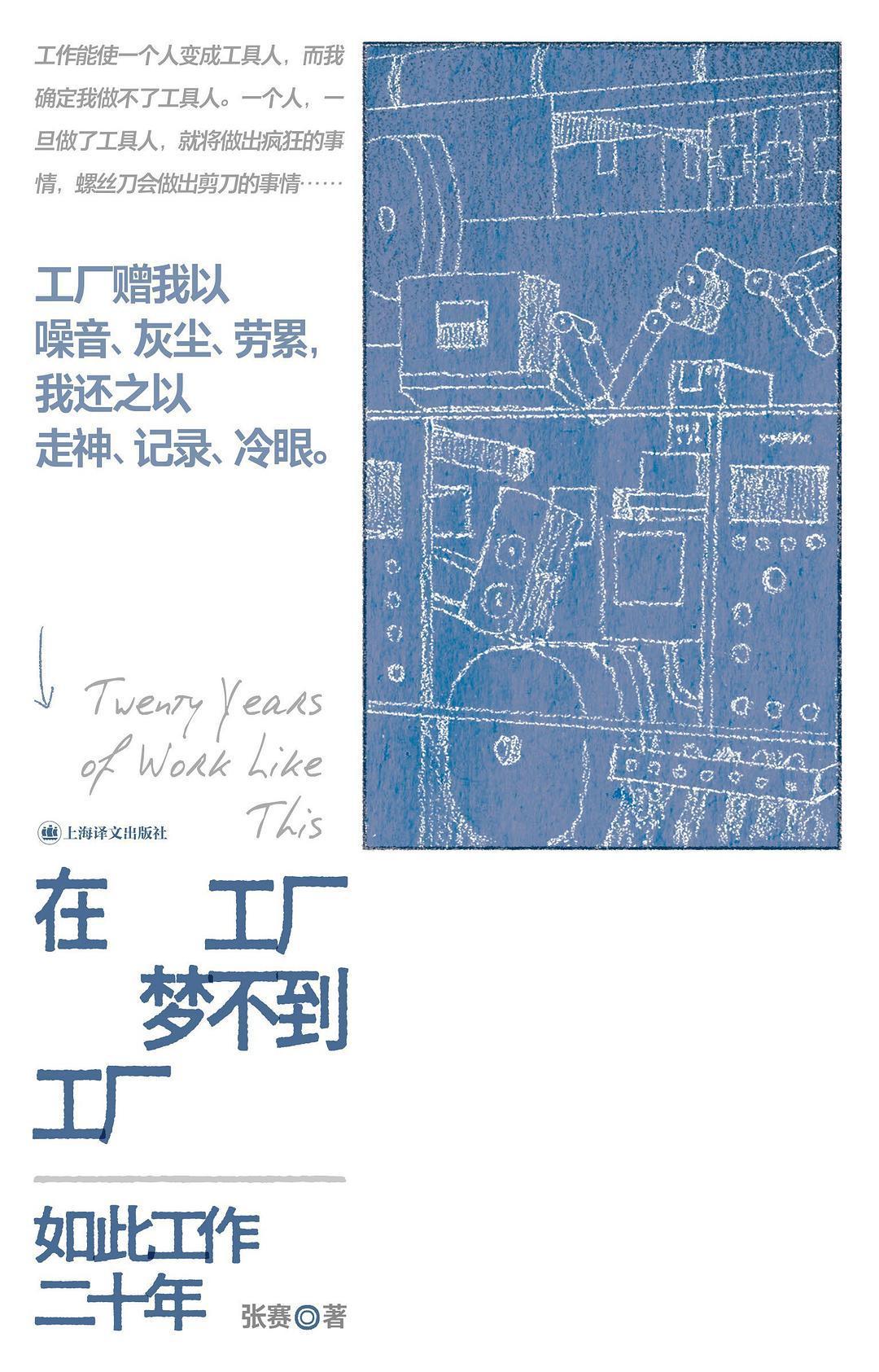 8月新书,推荐这16本