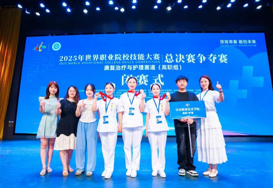 宜春職業(yè)技術(shù)學(xué)院在世界職業(yè)院校技能大賽總決賽爭奪賽中斬獲2金1銀4銅