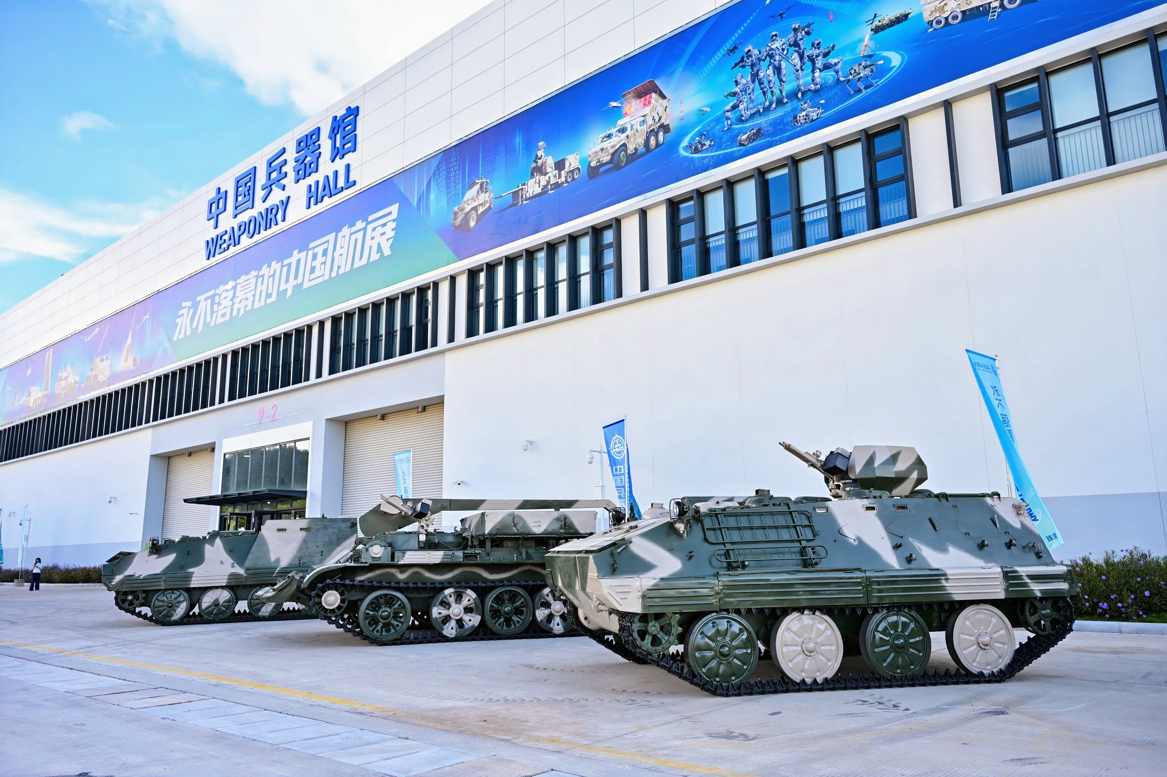 打造大湾区国防科普与爱国教育新地标 珠海中国兵器馆启幕