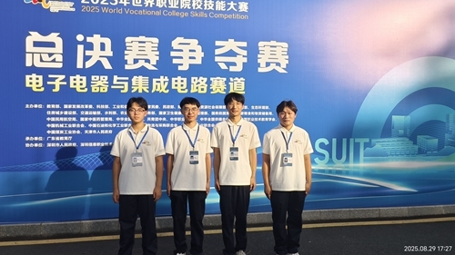 青岛职业技术学院信息学院银奖获奖团队