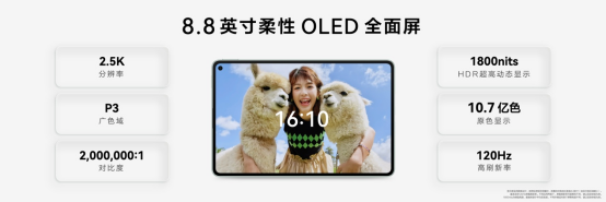 一文读懂华为Mate XTs非凡大师及全场景新品发布会