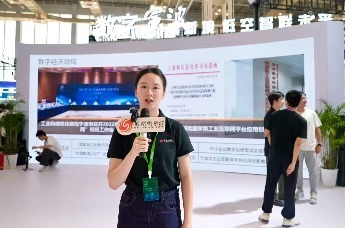凤凰探营|“数字宁波”精彩亮相第十五届智博会
