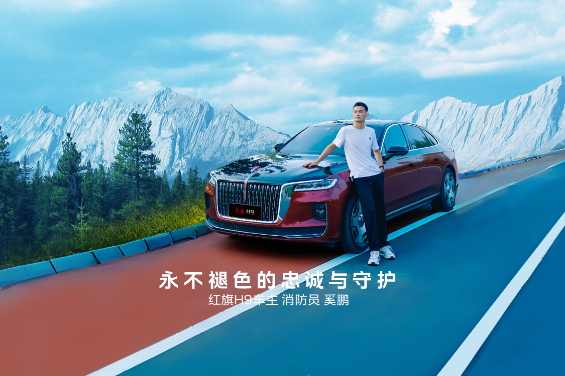 从维和到火场：我的红色信仰