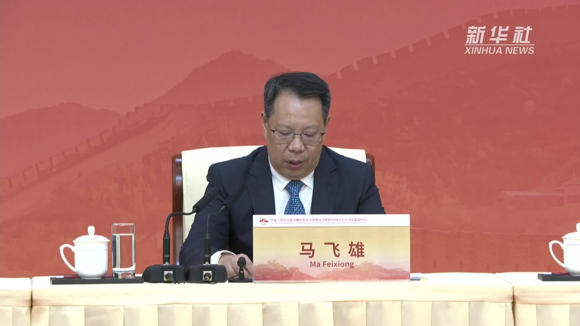 我国先后公布四批国家级抗战纪念设施、遗址294处和著名抗日英烈、英雄群体1128名