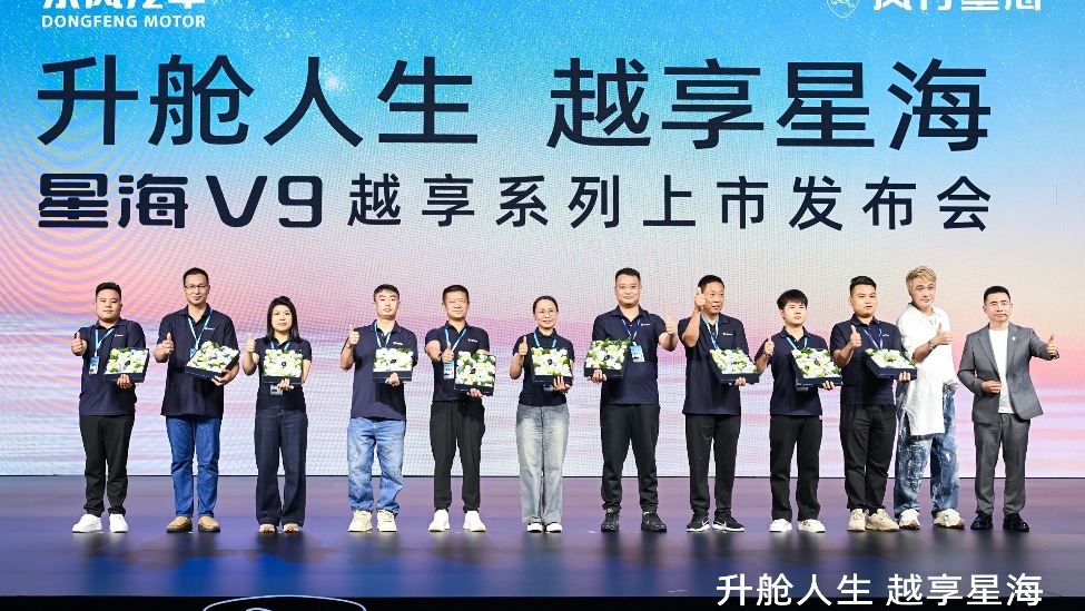 吴镇宇实力推荐，东风星海V9越享上市，补贴后14.99万起让中大型豪华MPV触手可及