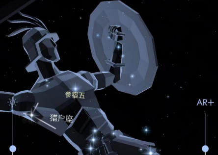 (观星APP:Star Walk2)