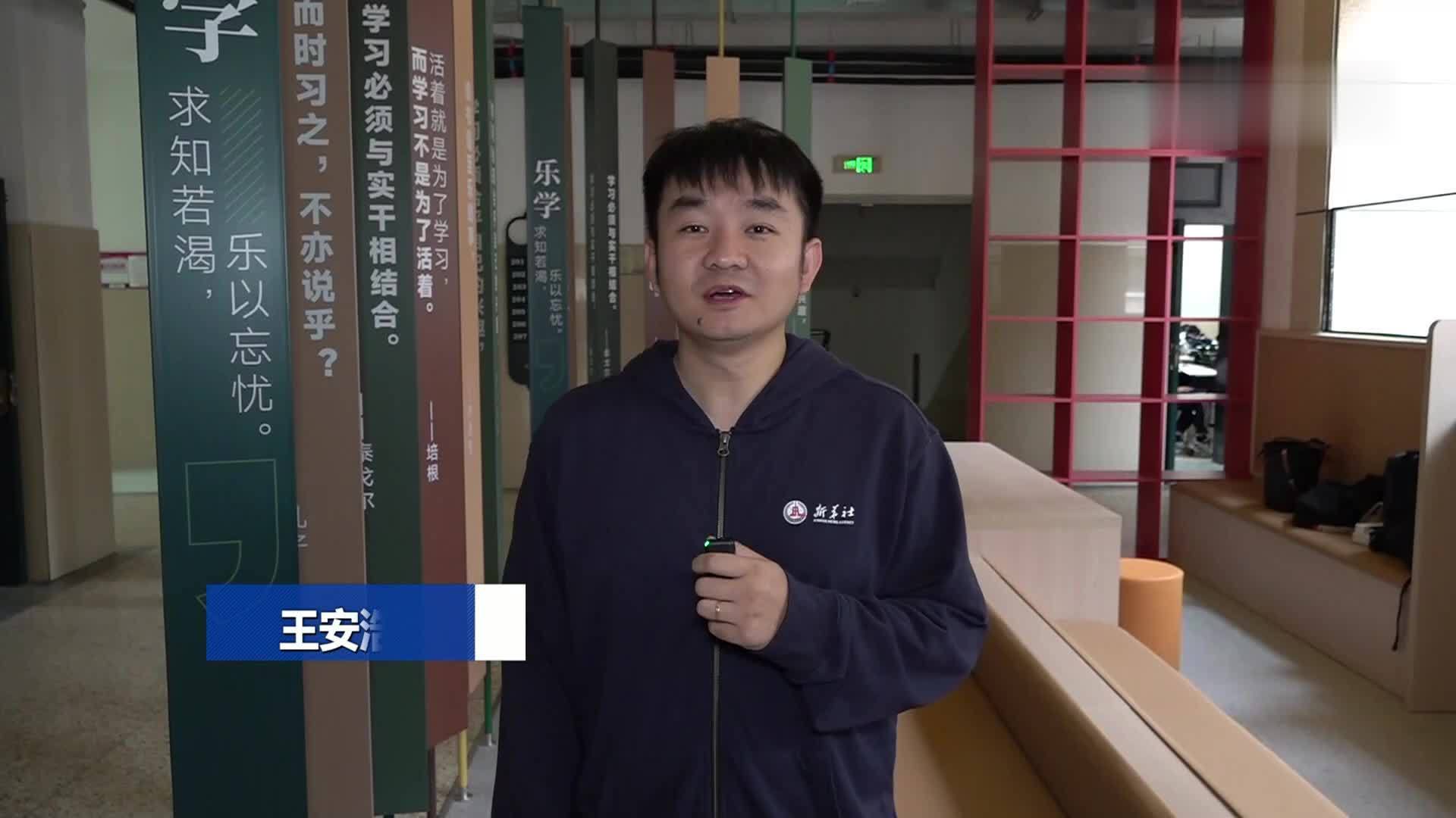 云南昆明：薪火相传 西南联大精神照亮开学第一课