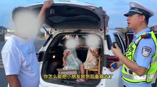 核載5人實載9人 撫州一家長把孩子塞進后備箱當場被抓