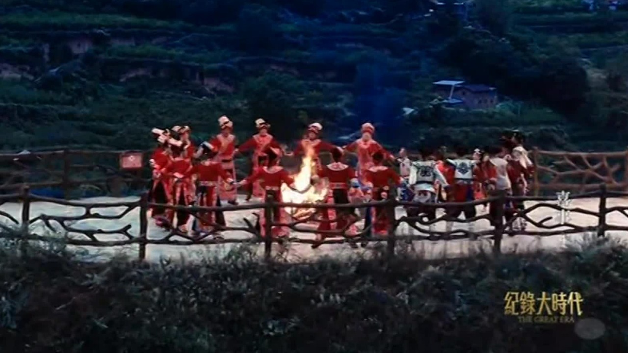 羌族婚礼“花夜”时刻：喜宴罢亲友围火起舞，欢声笑语中充满喜悦