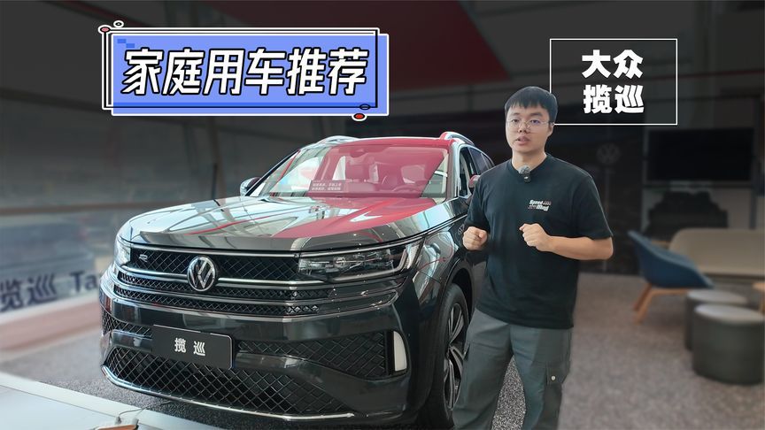 20出头就买这台德系SUV，我觉得超值
