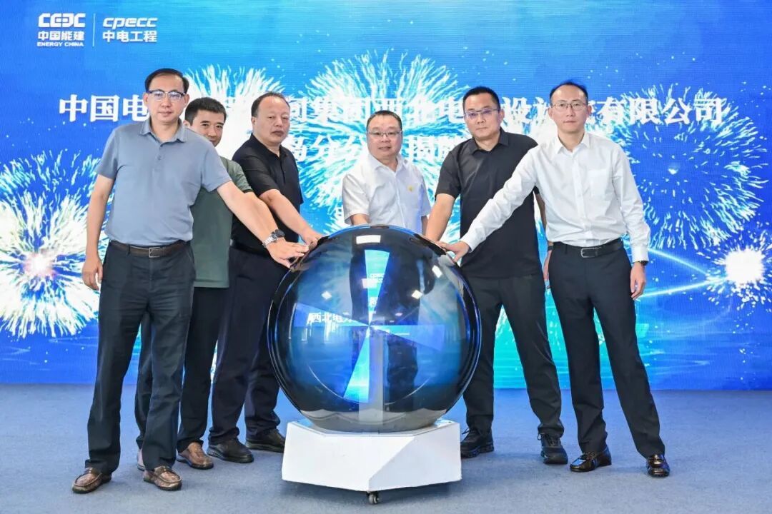 来源：西北电力设计院