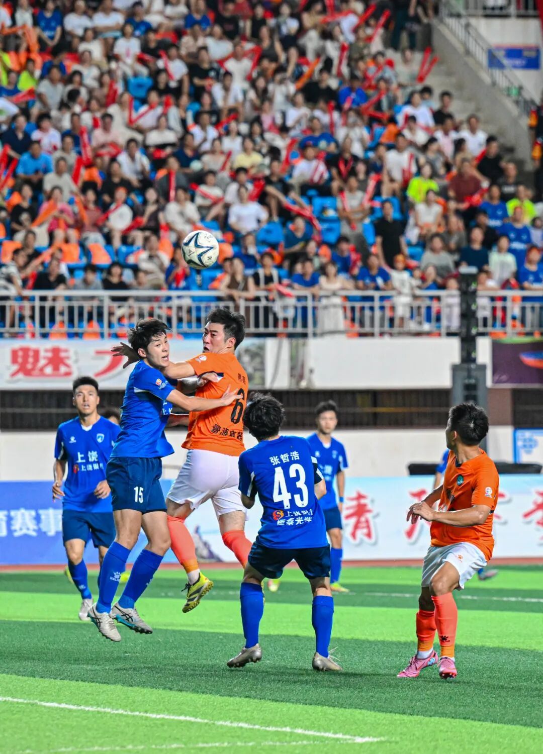 上饶队球员奋力拼抢 江西日报全媒体记者 张翰林 摄