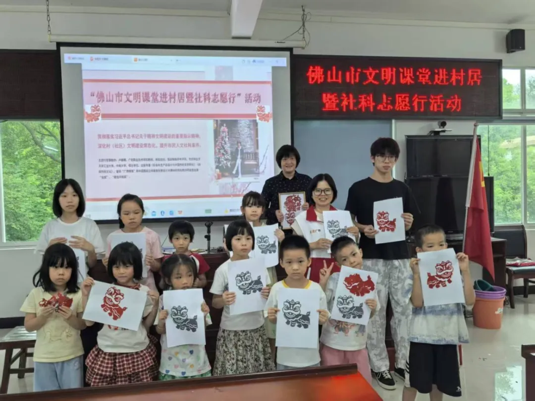 文明课堂入村居，社科志愿暖人心