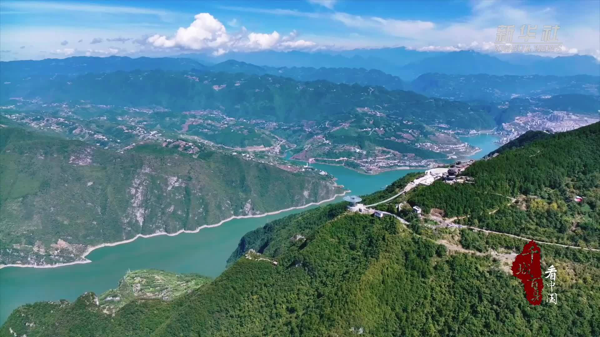 千城百县看中国｜湖北巴东：3000人旅游大团打卡巫峡口之美