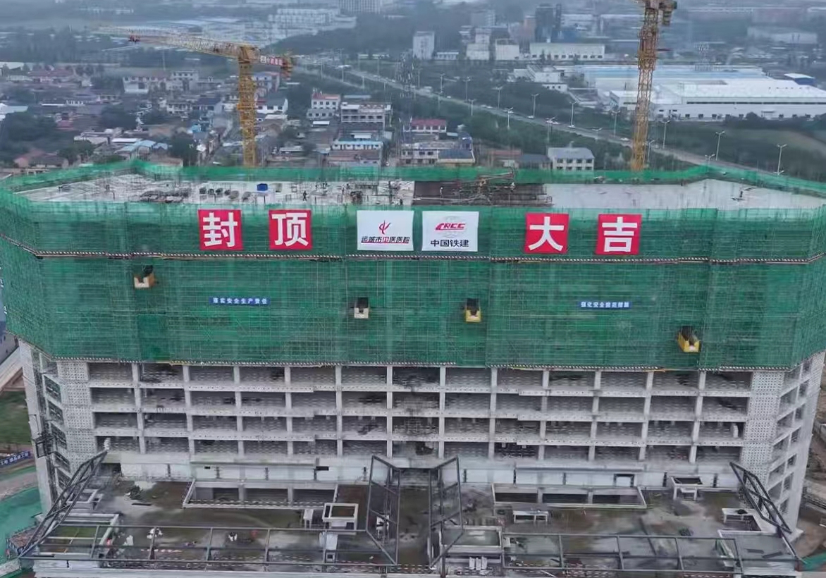 项目实景图