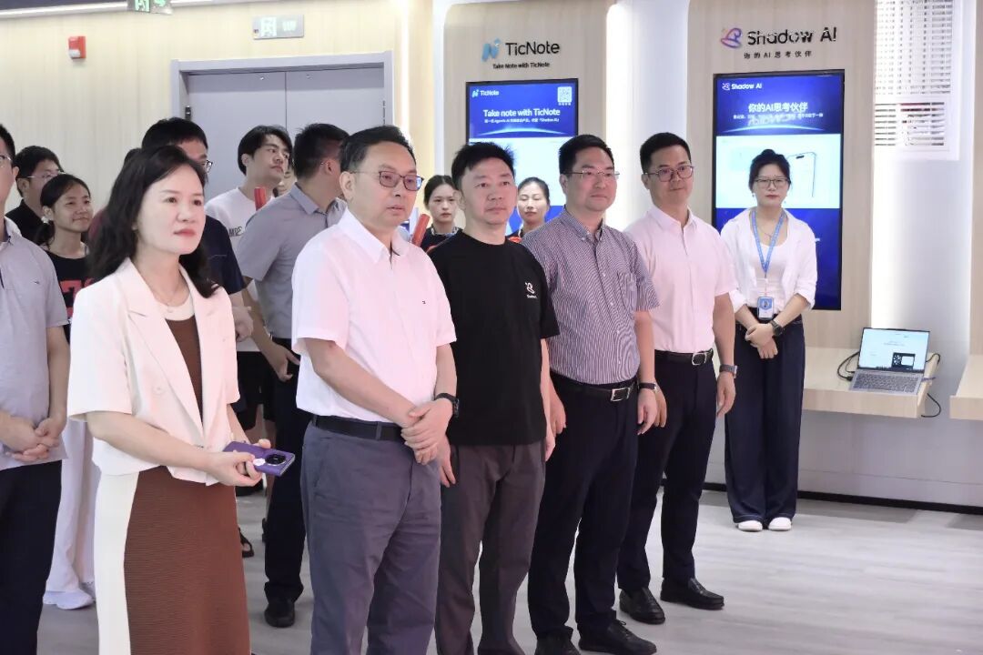 出门问问全新总部在南京经开区正式启用！