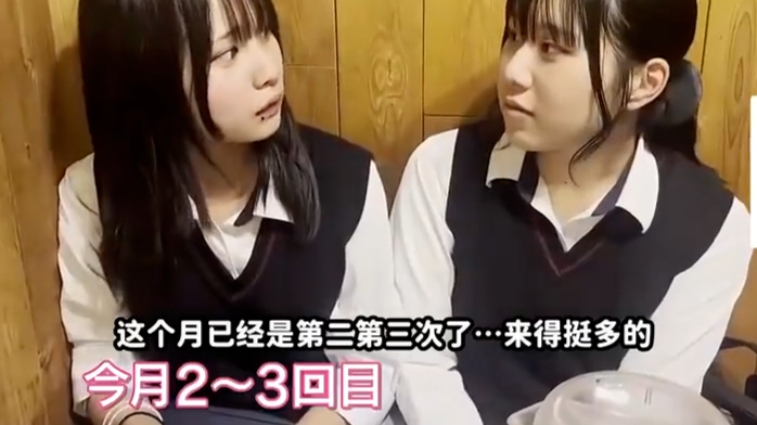 日本女高中生沉迷中国麻辣烫：不吃就浑身不对劲