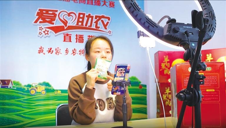 国字号桂冠加持 兰州土特产赋能乡村振兴