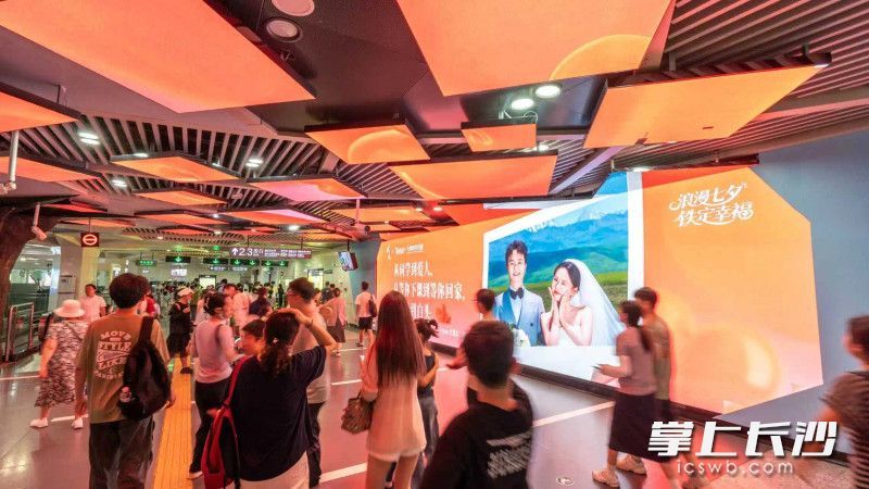 情侣婚纱照在长沙地铁大屏甜蜜亮相。长沙地铁供图
