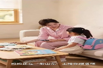 山东人的办事“魔法”