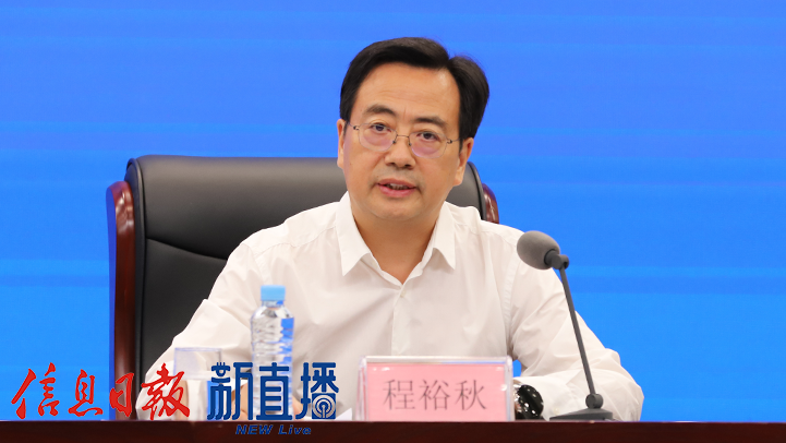 省委教育工委委員、省教育廳副廳長程裕秋