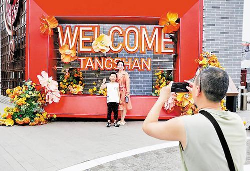 8月21日，游客在建国里文旅街区打卡拍照。 本报记者 王育民摄