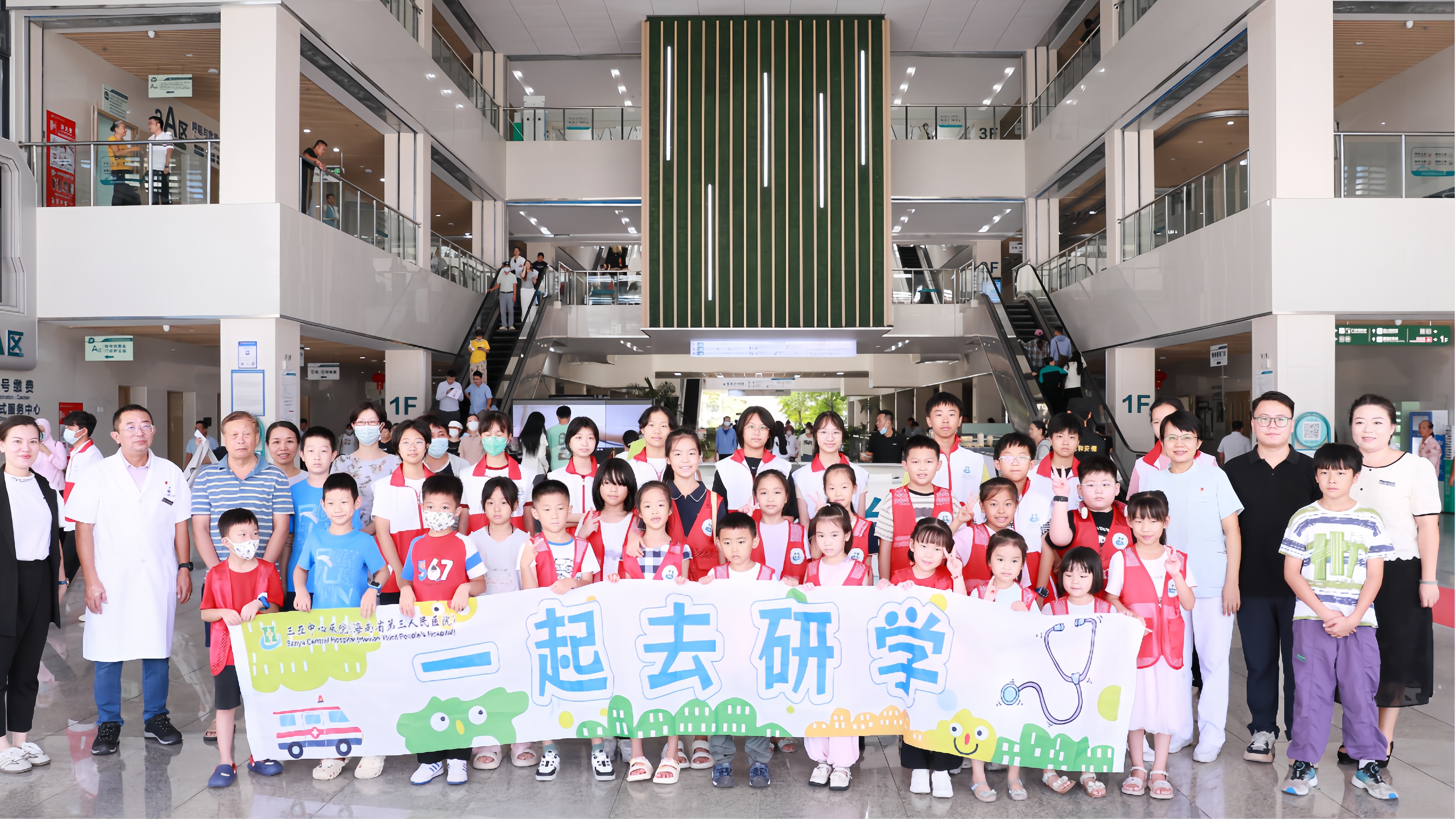 三亚中心医院第二届“生命之光・小小医者研学季”暑期研学营圆满收官