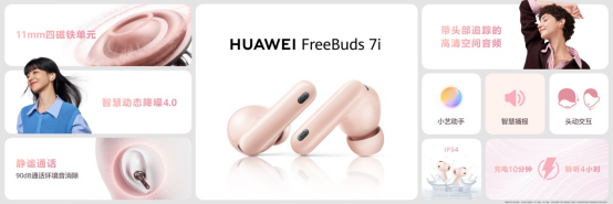 一文读懂华为Mate XTs非凡大师及全场景新品发布会