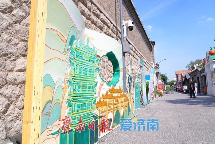 上新街添 “济南味”！地标背景板+卡通拼图引市民打卡