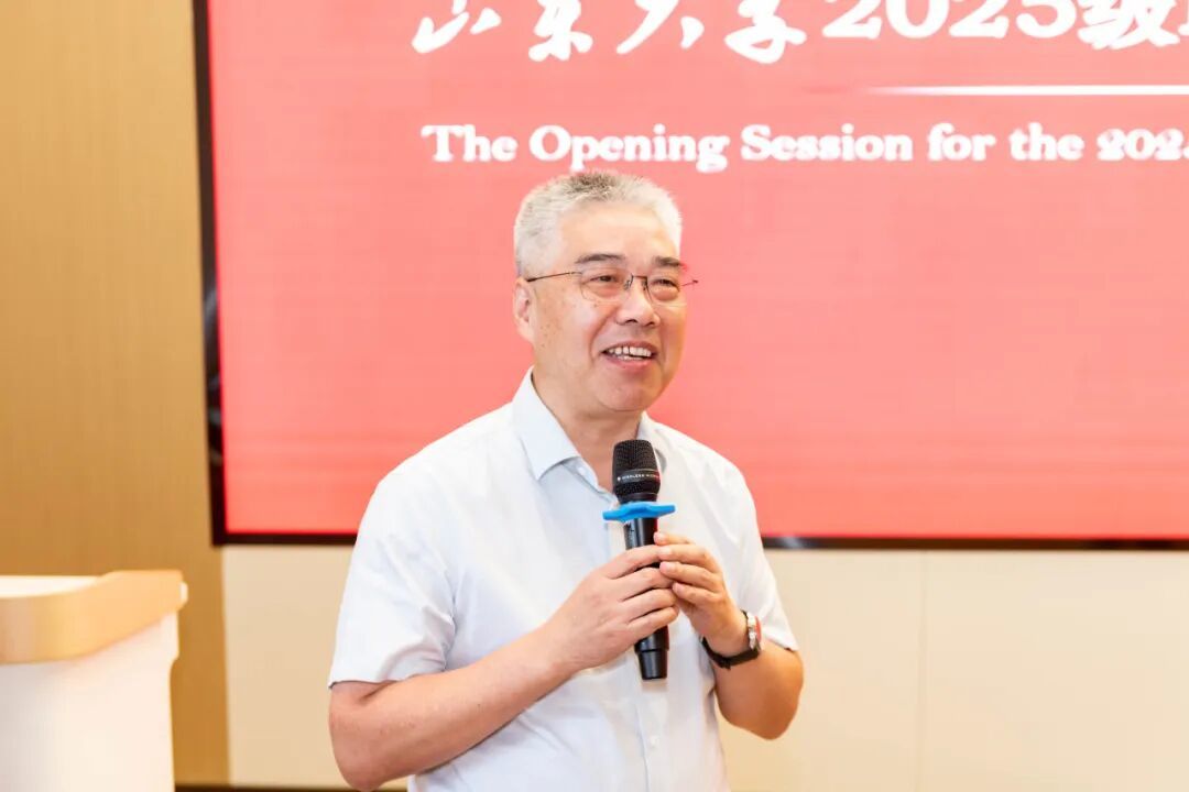 山东大学管理学院院长、MBA/EMBA教育中心主任丁荣贵主持活动