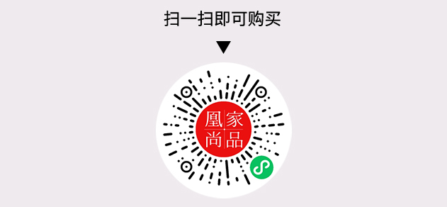 凰家尚品微信小程序二维码