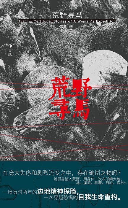 8月新书,推荐这16本