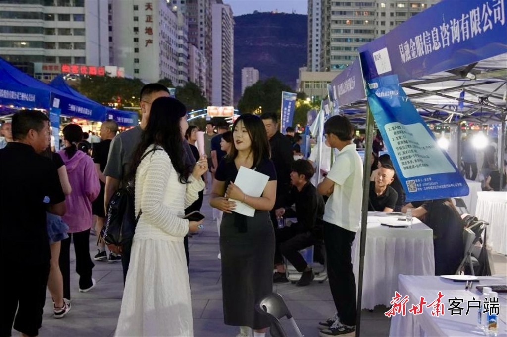 企业组豪华阵容甘肃抢人　周末送“薪”动offer