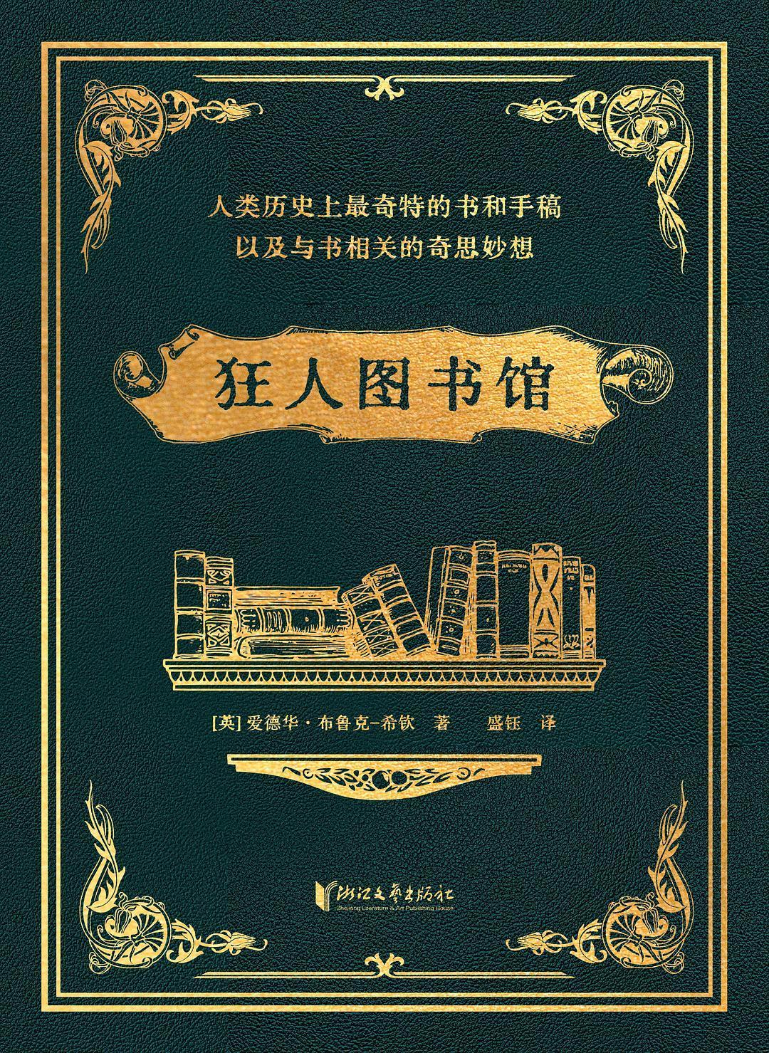8月新书,推荐这16本
