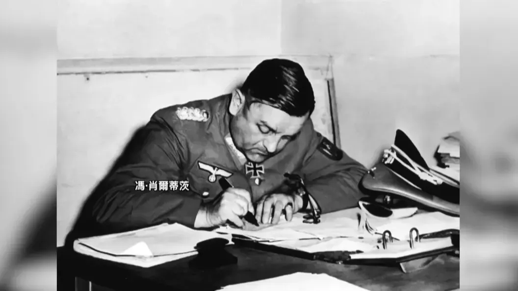 面对希特勒“毁掉一切”的命令，心软的德国将领，拒绝成为毁灭巴黎的罪人