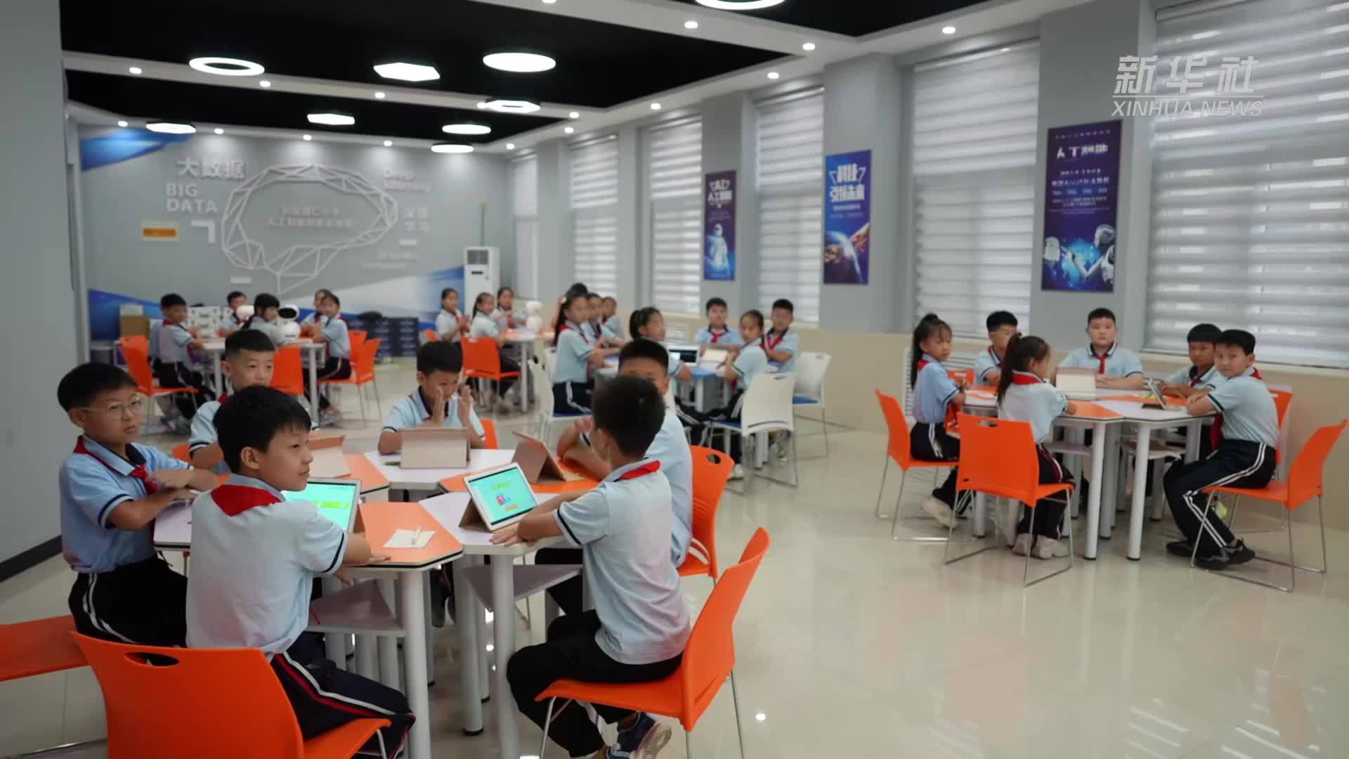 河南鹤壁：开学第一课 点燃科学梦