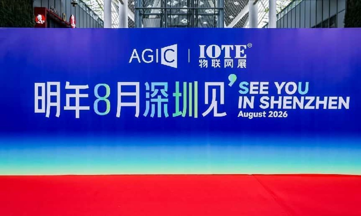 AGIC2025深圳人工智能展收官！具身智能燃爆现场