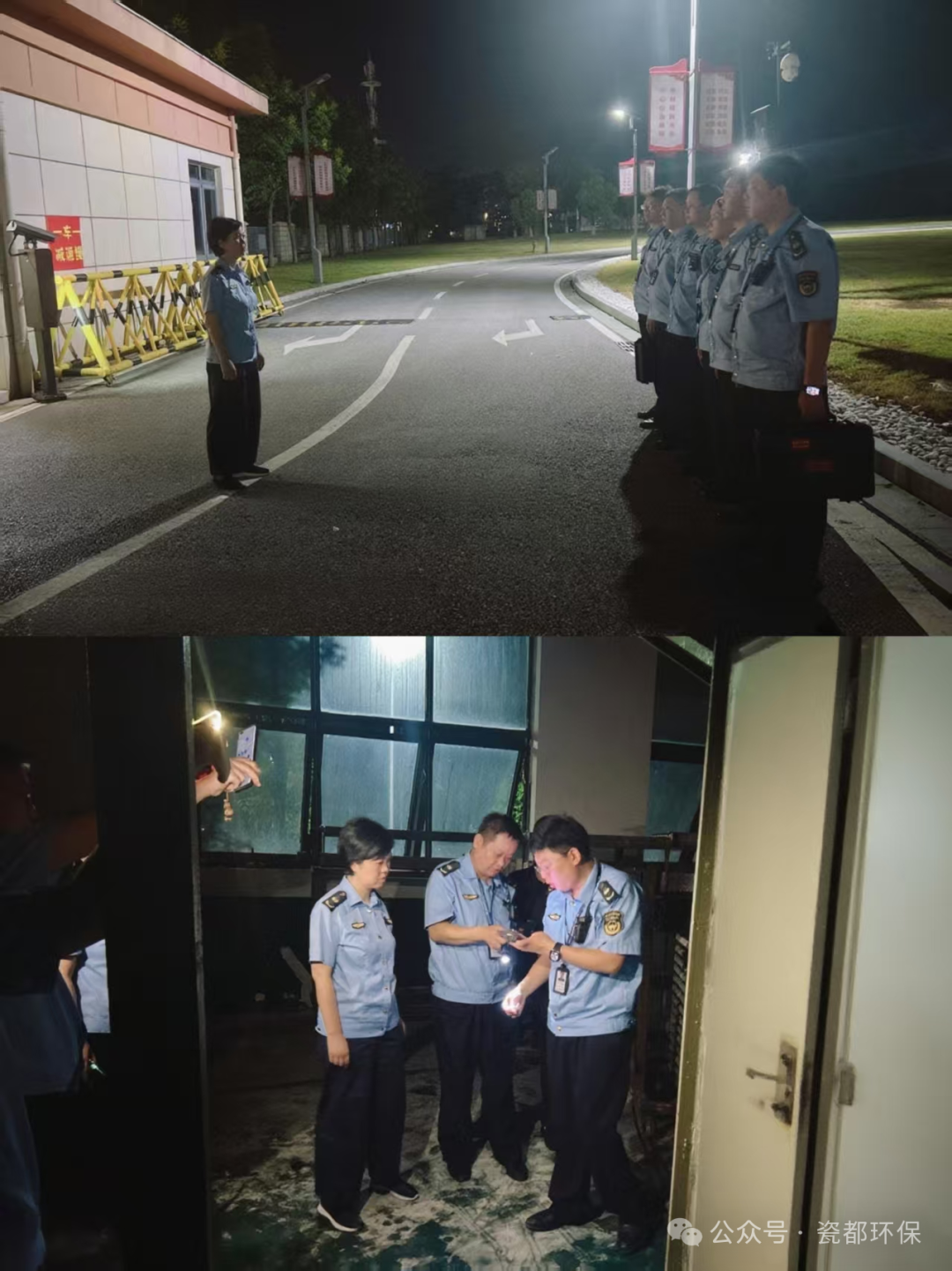 景德鎮市啟動“利劍行動”突擊夜查嚴打環境違法行為