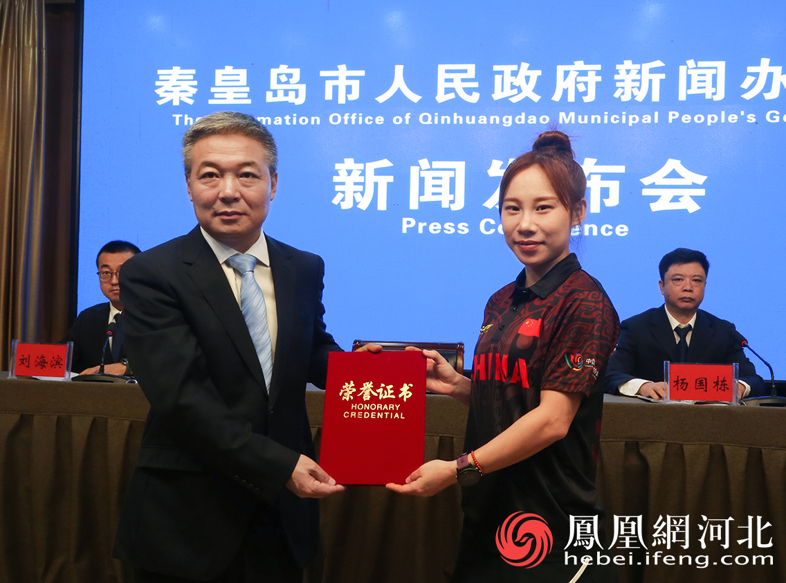 44国选手逐鹿北戴河2025世界速度轮滑锦标赛将于9月13日开幕