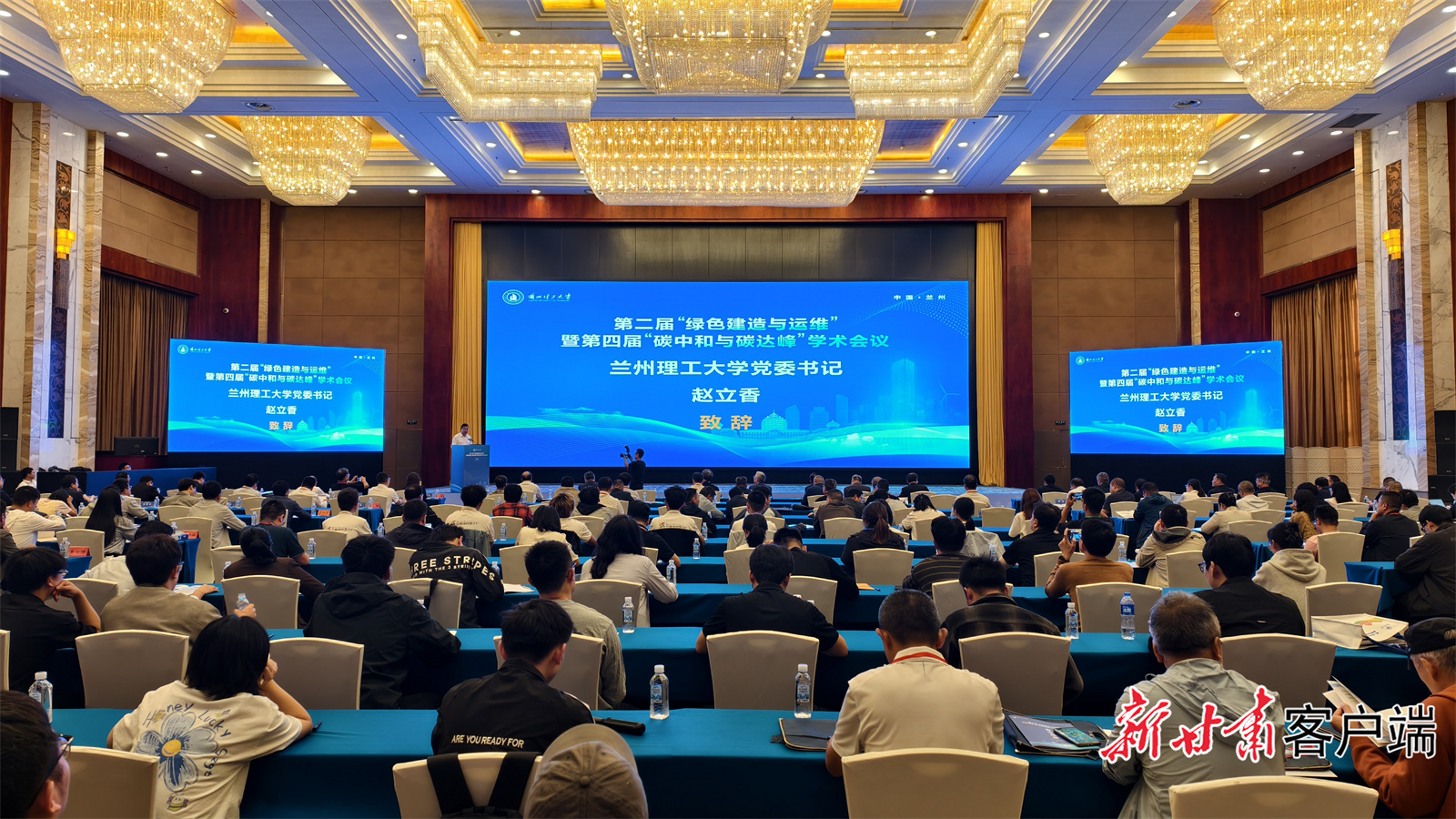 会议现场　新甘肃&middot;甘肃日报记者　苏家英