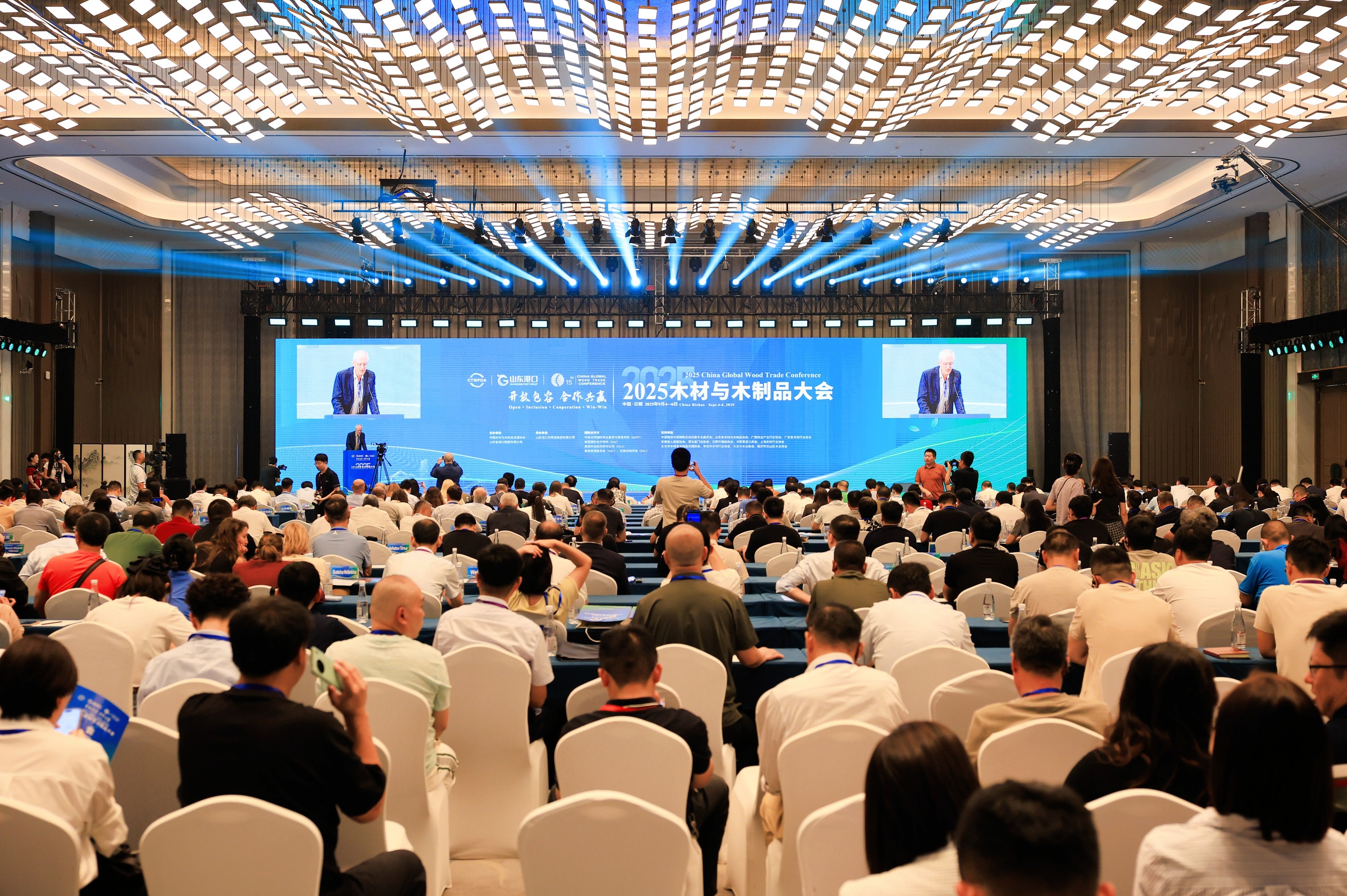 9月5日，2025木材与木制品大会在日照开幕 直播日照摄